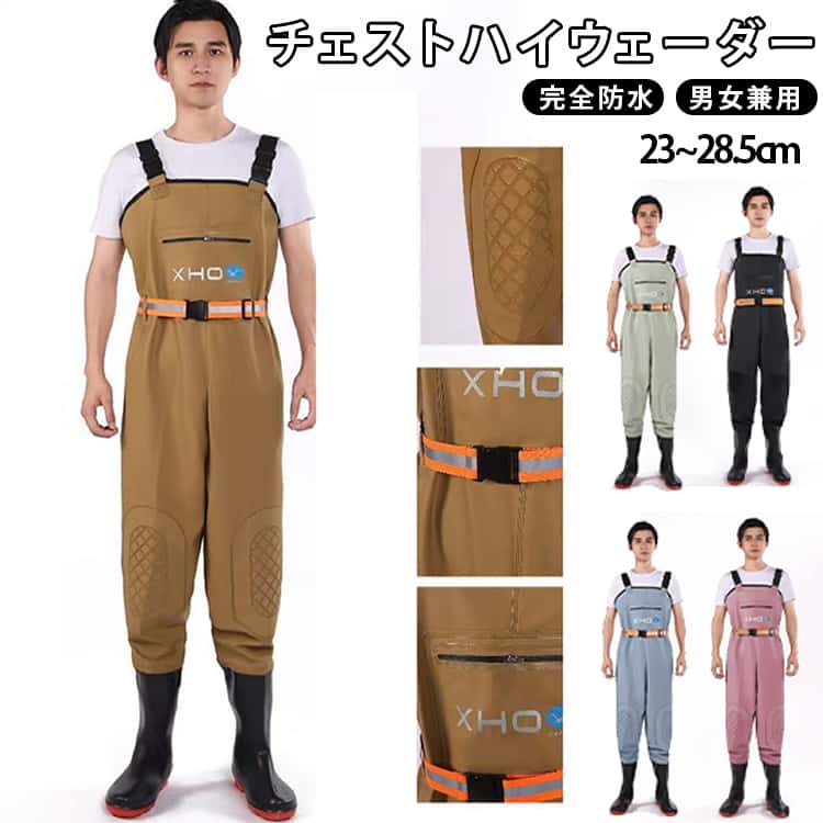 Rakuten - 農作業 農業 ウェーダー 洗車 メンズ PVC 胴付き 水仕事 潮干狩り 釣り 胴長靴 釣り 防水ズボン 完全防水 漁業 チェストハイウェーダー 胴付長靴 長靴 チェストハイ 靴 水仕事 除雪 雪かき レディース 水産 清掃 土木 防災 災害