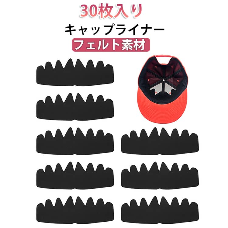 Rakuten - 帽子ライナー 帽子パッド 汚れ防止 スポーツ 汚れ防止 防臭 野球帽 フェルト キャップライナー 汗 汗取りパッド 型崩れ防止 30枚入り キャップライナー 旅行 アウトドア 業務用 男女兼用 帽子 ファンデ 30枚入り キャップ 汗染み防止