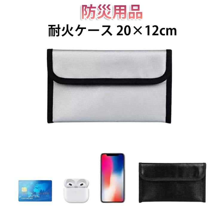 ＼耐火・耐熱・防爆 に特化したセーフティポーチです！／万が一やバッテリー搭載機器が発火、爆発した場合でも炎や煙を閉じ込めることで被害を最小限に抑えることができます。防水機能も兼ね備えているので火災や地震、豪雨などの緊急時に、通帳・契約書・保険証券・現金・パスポートなどの大切な貴重品保護にも活躍します。 サイズ 約20×12cm サイズについての説明 約20×12cm 素材 ガラス繊維 色 シルバー ブラック 備考 ●サイズ詳細等の測り方はスタッフ間で統一、徹底はしておりますが、実寸は商品によって若干の誤差(1cm～3cm )がある場合がございますので、予めご了承ください。 ●製造ロットにより、細部形状の違いや、同色でも色味に多少の誤差が生じます。 ●パッケージは改良のため予告なく仕様を変更する場合があります。 ▼商品の色は、撮影時の光や、お客様のモニターの色具合などにより、実際の商品と異なる場合がございます。あらかじめ、ご了承ください。 ▼生地の特性上、やや匂いが強く感じられるものもございます。数日のご使用や陰干しなどで気になる匂いはほとんど感じられなくなります。 ▼同じ商品でも生産時期により形やサイズ、カラーに多少の誤差が生じる場合もございます。 ▼他店舗でも在庫を共有して販売をしている為、受注後欠品となる場合もございます。予め、ご了承お願い申し上げます。 ▼出荷前に全て検品を行っておりますが、万が一商品に不具合があった場合は、お問い合わせフォームまたはメールよりご連絡頂けます様お願い申し上げます。速やかに対応致しますのでご安心ください。
