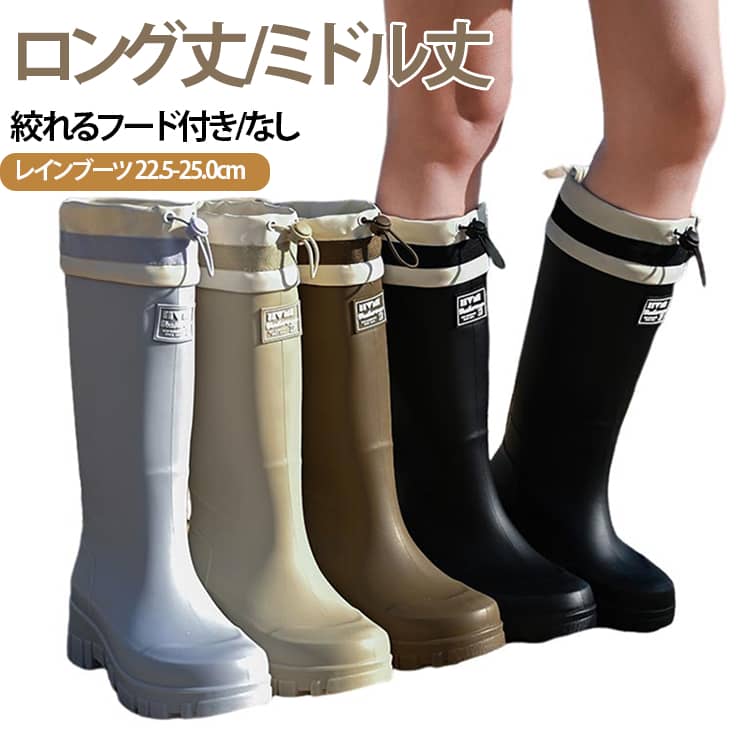 PVCの一体成型で縫い目もないため水が入る心配がなく、 雨の日はもちろん晴れの日でも違和感なく履けるレインシューズです。軽量性に優れ、肌ざわりも良いです。 屈曲性に優れ、足が動きやすくなり、長時間の歩きでも足の疲れが溜まりません。つま先の部分を少し厚くしているので、調理場の靴や、洗車時などの作業靴としてもokです。 サイズ 36 37 38 39 40 41 サイズについての説明 （36）内寸約22.5cm（37）内寸約23.0cm（38）内寸約23.5cm（39）内寸約24.0cm（40）内寸約24.5cm（41）内寸約25.0cm※足幅・甲高・甲幅ある方は、ワンサイズ上をオススメいたします。※表記寸法と実寸値の多少の誤差はご容赦ください（カッコ内は靴底表記となります） 素材 PVC 色 01 02 03 04 05 06 07 08 09 10 11 12 13 14 15 16 17 18 19 20 備考 ●サイズ詳細等の測り方はスタッフ間で統一、徹底はしておりますが、実寸は商品によって若干の誤差(1cm～3cm )がある場合がございますので、予めご了承ください。 ●製造ロットにより、細部形状の違いや、同色でも色味に多少の誤差が生じます。 ●パッケージは改良のため予告なく仕様を変更する場合があります。 ▼商品の色は、撮影時の光や、お客様のモニターの色具合などにより、実際の商品と異なる場合がございます。あらかじめ、ご了承ください。 ▼生地の特性上、やや匂いが強く感じられるものもございます。数日のご使用や陰干しなどで気になる匂いはほとんど感じられなくなります。 ▼同じ商品でも生産時期により形やサイズ、カラーに多少の誤差が生じる場合もございます。 ▼他店舗でも在庫を共有して販売をしている為、受注後欠品となる場合もございます。予め、ご了承お願い申し上げます。 ▼出荷前に全て検品を行っておりますが、万が一商品に不具合があった場合は、お問い合わせフォームまたはメールよりご連絡頂けます様お願い申し上げます。速やかに対応致しますのでご安心ください。