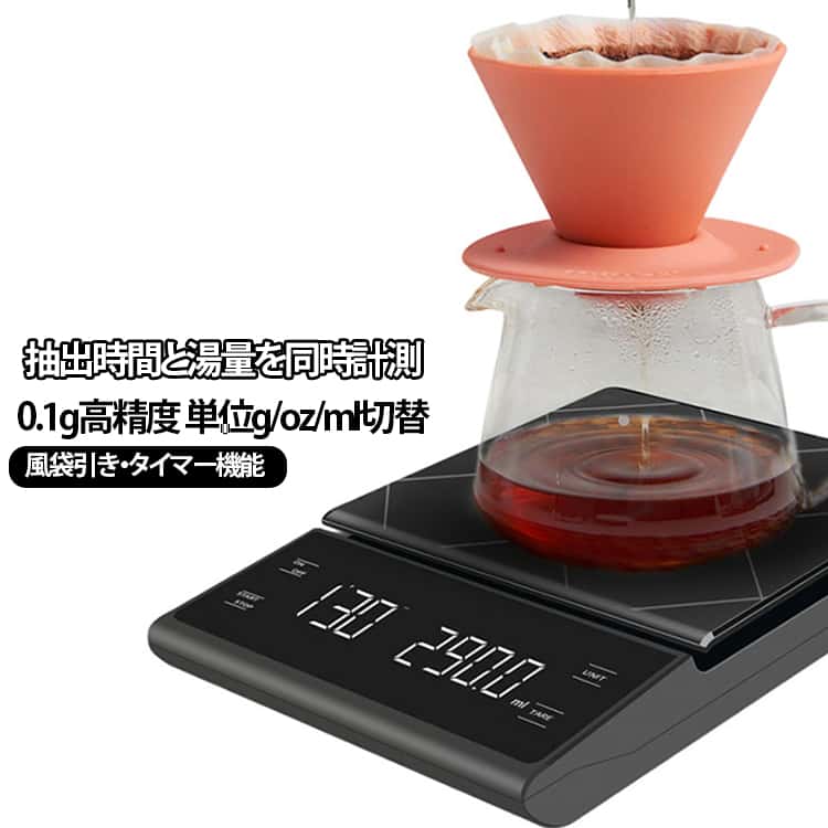 コーヒースケール 高精度 キッチンスケール 【USB充電式+電池給電2WAY】 風袋引き機能 USB 充電式 【USB充電式+電池給電2WAY】 タイマー機能付き 0.1g単位 3kgまで デジタルスケール シンプル はかり ドリップスケール コンパクト シリコンマット付