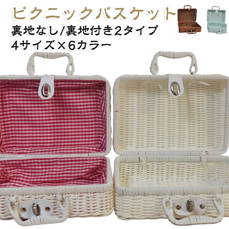 楽天市場】ピクニックバスケット セットの通販