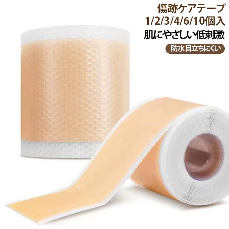【肌にやさしい使い心地】シリコンゲルだけを使用。余計な成分ゼロの低刺激設計で、敏感肌・アレルギー体質の方にも配慮しました。乾燥を防ぎながら、肌表面をやさしく保護します。【薄型シリコン】薄くて絶妙な厚みで、動きにしなやかに追従。摩擦を和らげ、日常生活で続けやすい快適な貼り心地を実現しました。【貼り替え時の痛みを最小化】ほどよい粘着力で傷あとにしっかり密着しつつ、貼り替え時の痛みを抑制。長期的な継続使用に配慮した設計です。【傷あとを広げず守り、ツッパりにくい】やわらかいシリコンが傷あとにぴったりフィットして安静を保ち、つっぱり感を抑えます。かゆみの原因となる摩擦や引きつれにも配慮。 サイズ 幅4cm×長300cm(1個) 幅4cm×長150cm(2個) 幅4cm×長100cm(3個) 幅4cm×長50cm(6個) 幅2cm×長150cm(4個) 幅2cm×長100cm(6個) 幅2cm×長50cm(10個) サイズについての説明 幅4cm×長300cm(1個) 幅4cm×長150cm(2個) 幅4cm×長100cm(3個) 幅4cm×長50cm(6個) 幅2cm×長150cm(4個) 幅2cm×長100cm(6個) 幅2cm×長50cm(10個) 素材 シリコンジェルシート 色 肌色 備考 ●サイズ詳細等の測り方はスタッフ間で統一、徹底はしておりますが、実寸は商品によって若干の誤差(1cm～3cm )がある場合がございますので、予めご了承ください。 ●製造ロットにより、細部形状の違いや、同色でも色味に多少の誤差が生じます。 ●パッケージは改良のため予告なく仕様を変更する場合があります。 ▼商品の色は、撮影時の光や、お客様のモニターの色具合などにより、実際の商品と異なる場合がございます。あらかじめ、ご了承ください。 ▼生地の特性上、やや匂いが強く感じられるものもございます。数日のご使用や陰干しなどで気になる匂いはほとんど感じられなくなります。 ▼同じ商品でも生産時期により形やサイズ、カラーに多少の誤差が生じる場合もございます。 ▼他店舗でも在庫を共有して販売をしている為、受注後欠品となる場合もございます。予め、ご了承お願い申し上げます。 ▼出荷前に全て検品を行っておりますが、万が一商品に不具合があった場合は、お問い合わせフォームまたはメールよりご連絡頂けます様お願い申し上げます。速やかに対応致しますのでご安心ください。