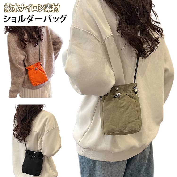 メンズ ミニショルダー 小物入れ ポーチ ショルダーバッグ 肩掛け スマホポーチ 小さめ 巾着 レディース 斜めがけ バッグ 軽量 軽い ドローコードフロントポケット撥水ナイロンショルダーポーチ 小さい おしゃれ カジュアル アウトドア