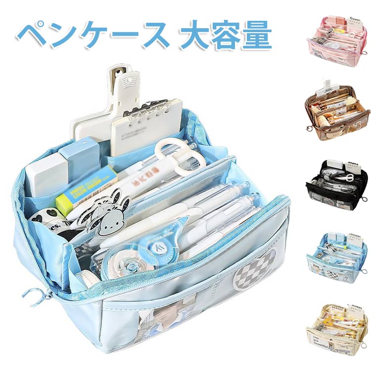 Rakuten - プレゼント 女の子 ポーチ 筆箱 男の子 大容量 ペンケース 小学生 ペンケース 筆 入学祝い 中学生 高校生 かわいい 人気 新学期 収納ポーチ 子供 おしゃれ 兼用 シンプル 収納袋 文房具 大人 社会人用 軽量 オフィス 誕生日 新学期 入学入園 化粧品入れ お祝い 韓国