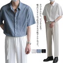 半袖 キレカジ きれいめ シャツ カジュアルシャツ 無地シャツ おしゃれ ストライプシャツ カジュアルシャツ 半袖 大きいサイズ 夏シャツ シャツ 春シャツ 秋シャツ ビジネス 通勤通学 夏服 無地 ファッション コーデ(4)