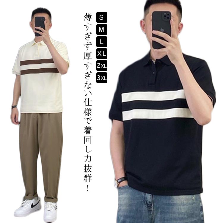 Rakuten - ビジネス メンズ 男性 半袖 ポロシャツ スプライシング 夏 韓国 tシャツ サマー カットソー トップス おしゃれ メンズ スポーツ ゴルフ カジュアル ストリート Tシャツトップス アメカジ ゆったり カジュアル かっこいい