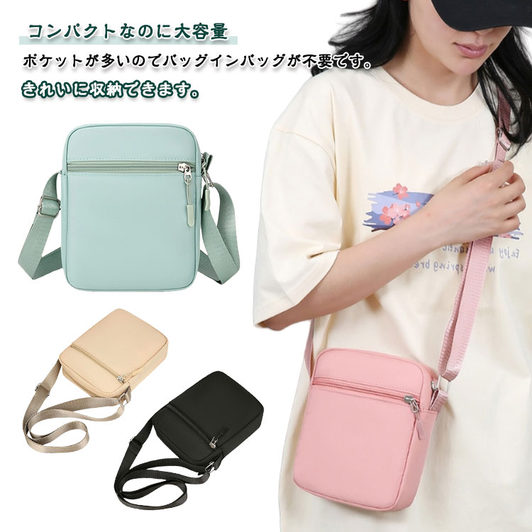 Rakuten - ショルダーバッグ 斜めがけバッグ レディースバッグ 大人 軽量 スマホポーチ レディース ショルダーバッグ 小さめ 人気 ミニバッグ 通勤 デイリー ミニショルダー 鞄 旅行 布 大容量 パステルショルダー シンプル カジュアル