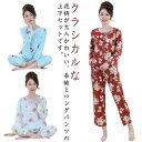 レディースパジャマ トップス レディースパジャマ 夏服 ルームウェア プルオーバー 長袖 薄手 パジャマ 総柄 tシャツ 大人 レディース 丸首 女性 服 夏 ...