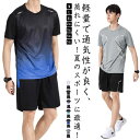2点セット 半袖Tシャツ 半袖 tシャツ ショートパンツ バドミントン スポーツウェア スポーツウェア 上下セット 運動着 夏 メンズ 短パン 涼しい トレーニ...