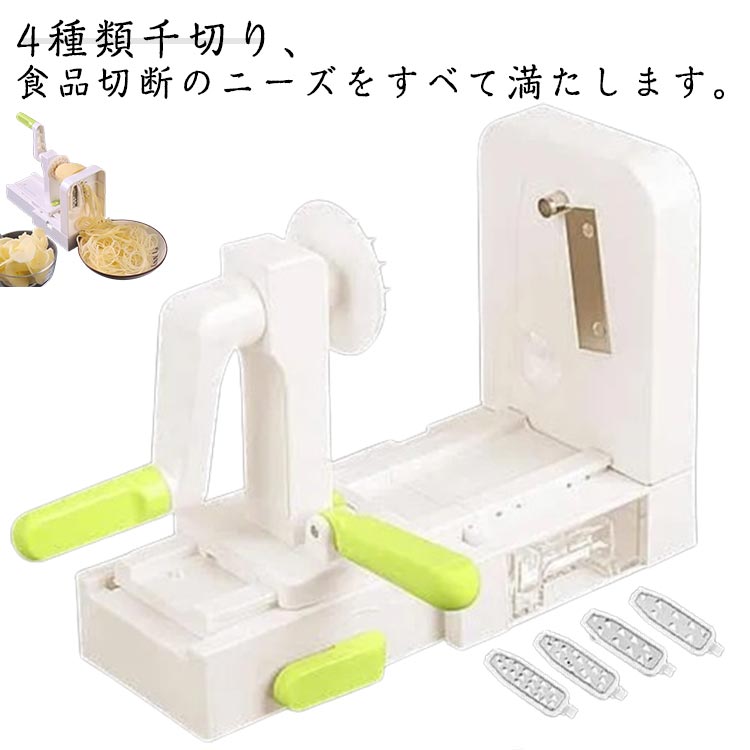 Rakuten - 千切り 大根 スライサー 千切りスライサー 太め 細い 野菜 カッタースライサー イージー スライサー 千切り キャベツ 野菜 人参 じゃがいも キッチングッズ