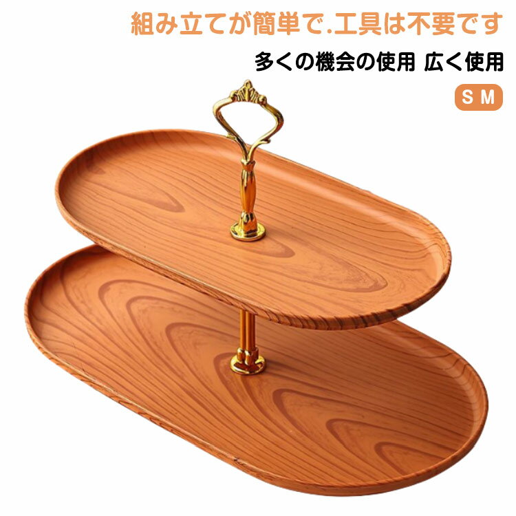 2�� �������ĥ�å� ���ۻ� ���ե��̡���ƥ��� ������� ������������� ���åץ������������ �ѡ��ƥ��� ��Ǽ ���� ���� 2�� ˺ǯ�� ���դ� ���åץ���...