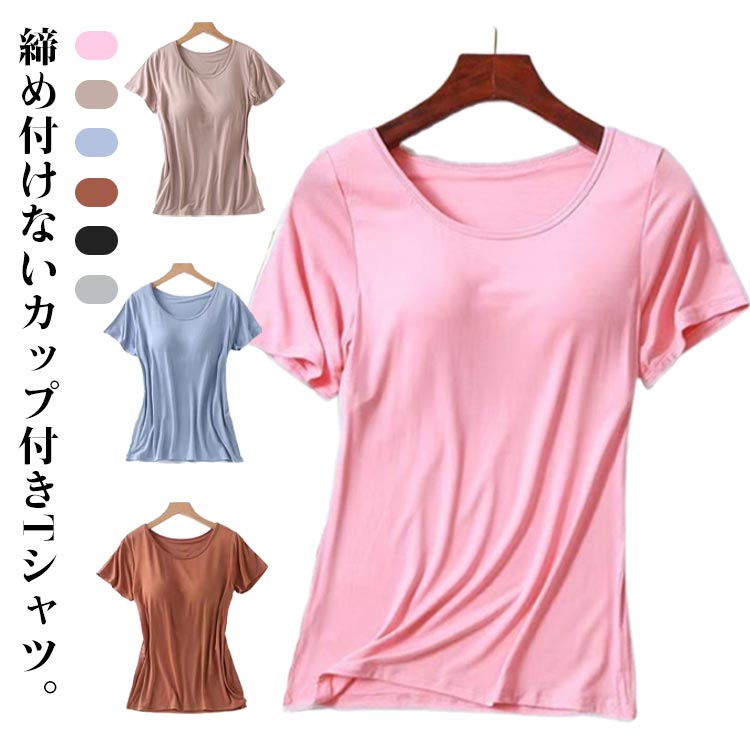 3SET-STORE㤨֥ʥȥ åդ դʤ ѥåɤΤ T Ⱦµ ǥ 롼० ʥȥ֥ ֥ȥå åդ ̵   ѥåȾµT Uͥå ʡ åװη 餫 饦ɥͥå Ⱦµ 礭פβǤʤ1,880ߤˤʤޤ