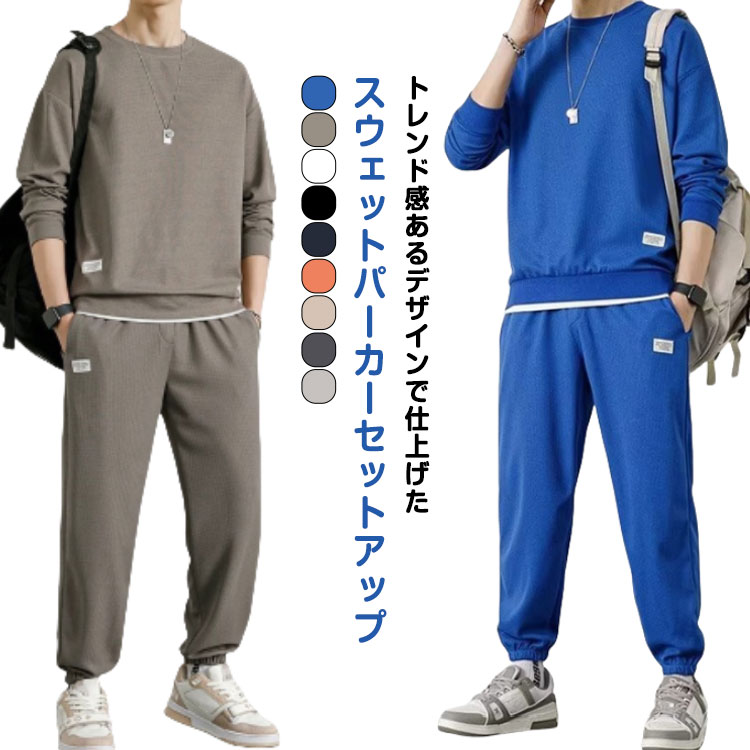 大きいサイズ 長袖 春 長袖パーカー セットアップ 秋冬 ジャージ スウェット上下セット カジュアル 上下 ルームウェア 部屋着 韓国 ロングパンツ スウェット...