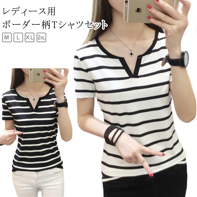 Rakuten - トップス かわいい インナー ルームウェア カットソー ロング丈 カットソー トップス tシャツ 半袖 重ね着 部屋着 Tシャツ 2枚セット 半袖tシャツ おしゃれ Vネック ボーダー 大きいサイズ スリム 通勤 通学 春 夏 ボーダー柄 大人 女性