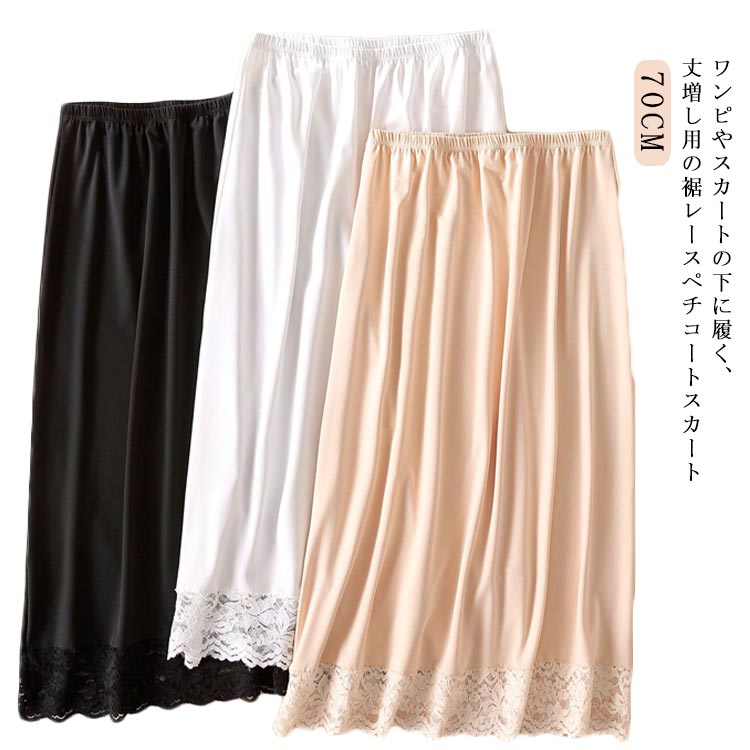 Ʃ���ɻ� �ڥ��������� Ʃ���ʤ� ȩ�� ����ʡ��������� �������� ���ŵ��ɻ� 70CM �İ��� ���󥰥������� ���졼�� �졼���ڥ������� ���� �ڥ������� ...