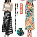 ボトムス ロング フリーサイズ 巻きスカート 総柄 レディース ラップスカート ロング丈 ロングスカート スカート マキシ丈 シフォンスカート 無地 薄手 上品 おしゃれ 可愛い 体型カバー 巻きスカート リゾート きれいめ ダンス 花柄