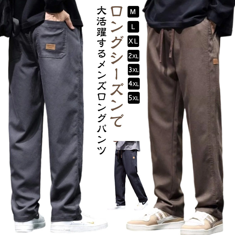 Rakuten - 作業着 メンズ 春夏 カーゴパンツ カジュアル ポケット付き メンズ イージーパンツ 涼しい カジュアル スリム 秋 ジョガーパンツ 夏 大きいサイズ ボトムス 薄手 カジュアルパンツ 美脚 ウエストゴム 大人 男性 無地 おしゃれ