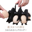 エッグボイラー 6個作れる ゆで卵器 卵蒸し器 家庭用 蒸気ラック 卵蒸しスタンド ゆで卵メーカー 温泉卵メーカー ペンギン エッグボイラー エッグホルダー 収...