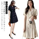ビジネス フォーマル 秋 入学式 半袖 夏 大きいサイズ 膝丈 ワンピーススーツ 洗える ビジネススーツ ワンピース オフィス 面接 母の日 ママスーツ お宮参...