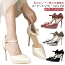 パンプス 10cmヒール 脚長 ハイヒール 歩きやすい ストラップ ポインテッドトゥ 美脚 走れる オフィス 脚長効果 春 痛くない アンクルストラップ ハイヒ...