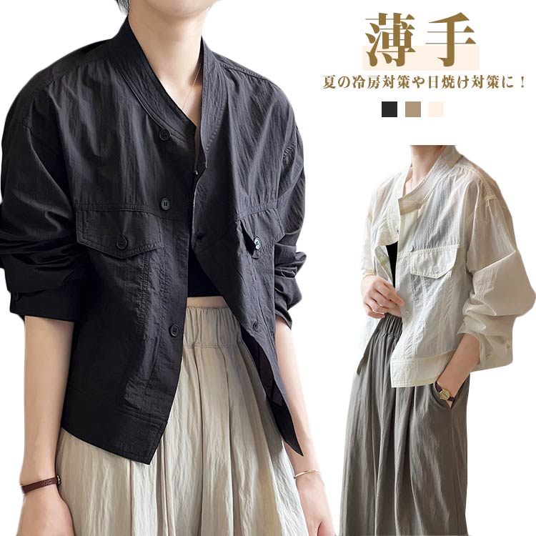 Rakuten - UVパーカー シアーブルゾン ゆったり ライトアウター 女性 ノーカラー uv レディース 薄手 大人 夏 パーカー ショート丈 紫外線対策 体型カバー uvカット 羽織り おしゃれ シースルー ブルゾン 透け感 羽織り 冷房対策 日焼け対策 カジュアル ライトアウター 通勤 お出かけ