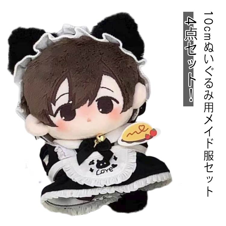 �ᥤ���� 4�����å� �̤��� 10cm�̤�������� �䤷�Τ̤������ �̤�������� �ߥ����� �ץ쥼��� �İ��� �ᥤ�� �ᥤ�� �� ���ؤ� ����饯���� �夻...