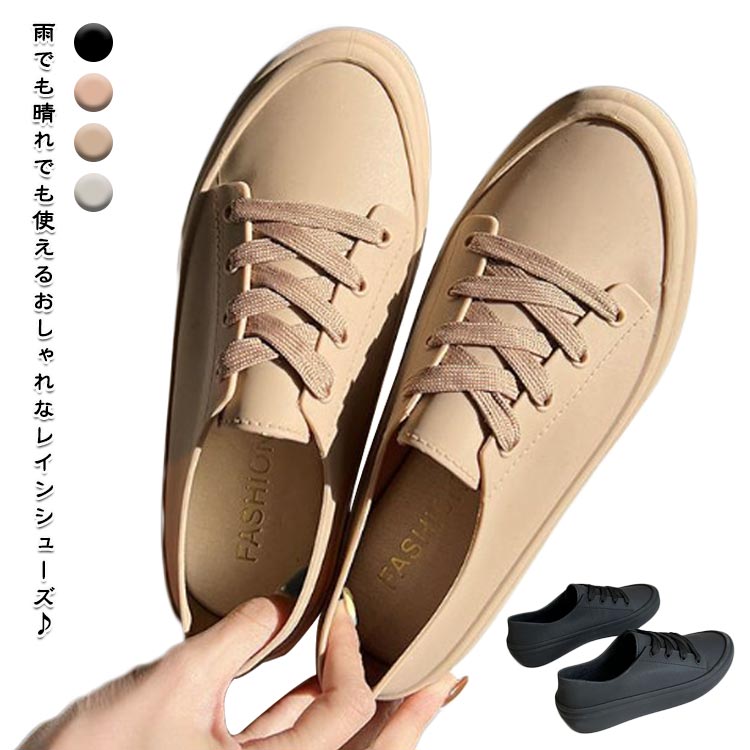 紐 スニーカー 軽量 防水スニーカー カジュアル 柔らか スリッポン スニーカー 完全防水 防水 レディース レインシューズ 防水 雨靴 レインスニーカー 雨晴れ兼用 痛くない 歩きやすい 滑りにくい レインシューズ 無地 シンプル ローカット 梅雨 カジュアル 大人 女性