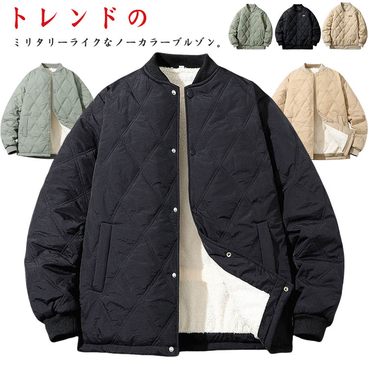 楽天市場】キルティング ボア（メンズファッション）の通販