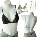 ブラジャー ブラ ブラトップ 背中見せ レディース インナー 開き バックオープンブラ 背中見せ 背中 キャミソール トップス 肌着 ノーワイヤー ブラジャー キャミ インナー 無地 シンプル 薄い 春夏 かわいい 下着 薄手 大人 女性