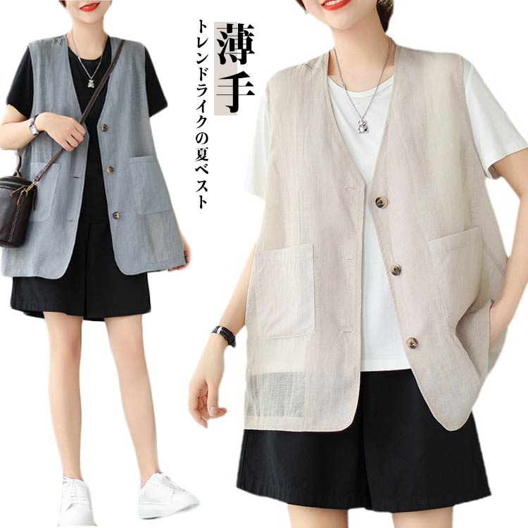 Rakuten - サマーベスト 大きいサイズ 無地 レイヤード ポケット付き 開襟ベスト 春夏 カジュアル ロング丈 Vネック おしゃれ 重ね着 透け感 オフィス シンプル 薄手 シアー レディース 可愛い ノースリーブ 羽織り サマージャケット サマーベスト 着瘦せ
