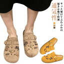 おしゃれ サボサンダル ソフト素材 フラットサンダル コンフォート コンフォートサンダル 大人 カジュアル 履きやすい 滑り止め 女性 可愛い 歩きやすい シン...