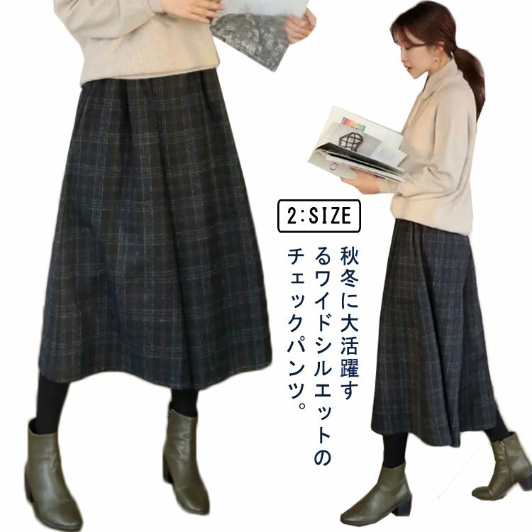 Other - ガウチョパンツ レディース チェックパンツ 大きいサイズ 七分丈 スカーチョ 秋冬 チェック柄 スカンツ ワイドパンツ フレアパンツ ゆったり 大きサイズ ウエストゴム 体型カバー カジュアル おしゃれ L XL