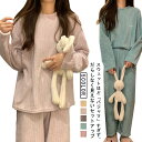 パジャマ レディース もこもこ ルームウエア 冬用 上下セット 軽い 暖かい ボア ふわふわ クルーネック かわいい 無地 部屋着 シンプル 可愛い 秋冬 防寒着 ゆったり リラックスウエア 秋 部屋着 春 長袖 クリスマス ギフト プレゼント 送料無料(4)