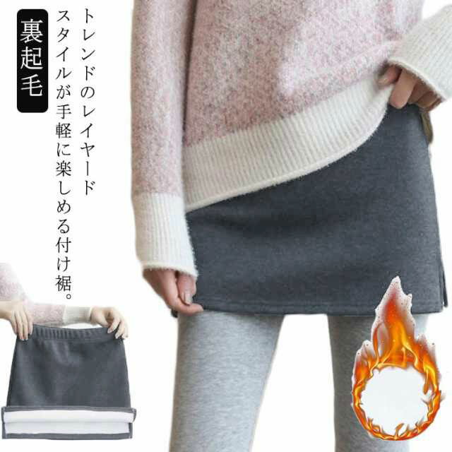 付け裾 お尻 レイヤード風 あったか レディース 裏起毛 トップス つけ裾 重ね着風 無地 フェイクレイヤード スリット入り 保温 防寒 裏ボア 体型カバー 送料無料 つけ裾 裾 シャツ ブラウス 体型カバー お尻が隠れる ウエストゴム