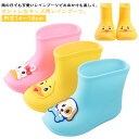 可愛い 女の子 長靴 子供靴 キッズ レインブーツ アニマル柄 雨具 男の子 キッズシューズ レインシューズ 入学 入園 女防水 子供 おしゃれ かわいい 履き...