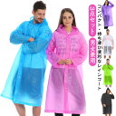 男女兼用 3点セット 梅雨対策 個包装 レインウェア レインコート バイク メンズ 防水 ロング丈 軽量 豪雨対応 防風 雨具 超撥水 レインポンチョ レインコ...