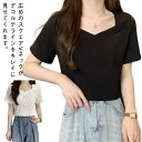 スクエアネック Tシャツ 肌見せ 半袖tシャツ レディース トップス カットソー Tシャツ インナー 肌着 女性らしい 胸元開き 無地 カジュアル きれいめ 薄手 春 夏 シンプル スクエアネック きれいめ 送料無料 大きいサイズ(4)