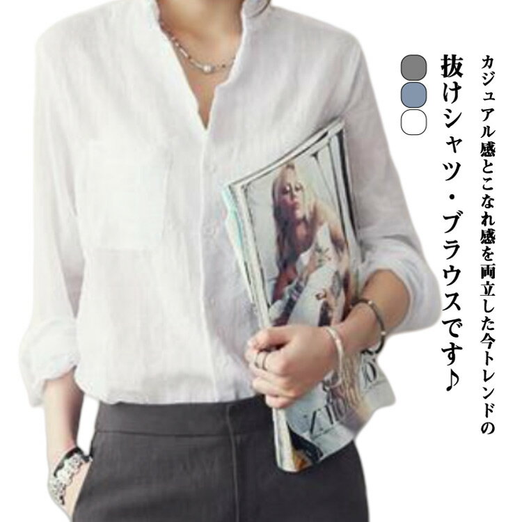 Rakuten - ナチュラル トップス 綿 サマーシャツ 長袖シャツ 薄手 シャツ 涼感 コットン 長袖 レディース 大人 女性 無地 シンプル 涼しい 薄手 オフィス 無地 柔らか カジュアル 春夏秋 20代 30代 ブラウス トップス