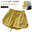 2枚セット レディース スウェット 体型カバー ショートパンツ スウェットパンツ ミニ丈 短パン ゆったり 春夏 ウエストゴム カジュアル スウェットパンツ おしゃれ サマーパンツ ショーパン ショートパンツ 無地 シンプル パンツ ボトムス 夏服 運動着 2枚組