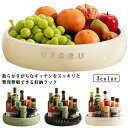 卓上収納 調味料ラック トレー 360度回転式 回転 調味料トレイ キッチン収納 調味料収納 収納スタンド 整理整頓 調味料ラック 台所 滑り止め 調味料置き スパイスラック 楽チン取り出し 大容量 化粧品収納ラック 洗面所 果物入れ おしゃれ キッチン用品 北欧風 ギフト