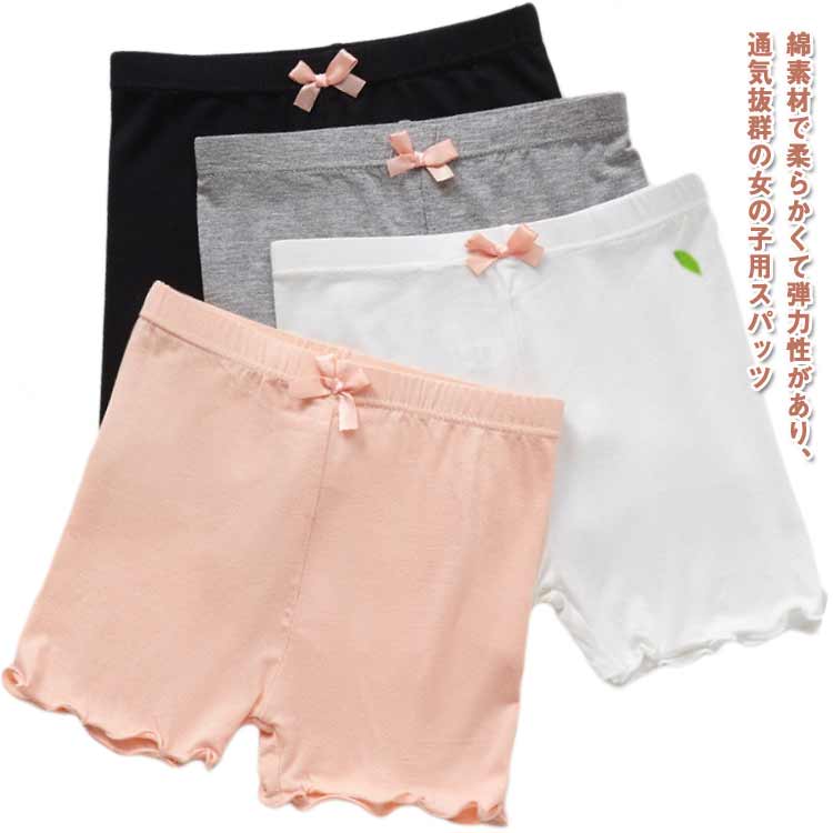 ペチコート 女の子 4枚セット 薄手 スパッツ 女の子スパッツ ボトムス 透け防止 キッズ かわいい 女の子 インナーウエア 子供 下着 ジュニア オーバーパン...