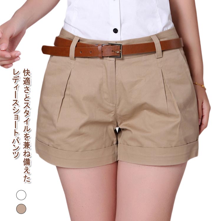 Rakuten - ショートパンツ カジュアル 夏服 綿 パンツ ショート キュロット レディース ショートパンツ 女性 ショーパン 短パン 大きいサイズ 大人 OL レディースパンツ ショート丈 コットン シンプル 無地 ゆったり 韓国ファッション ボトムス