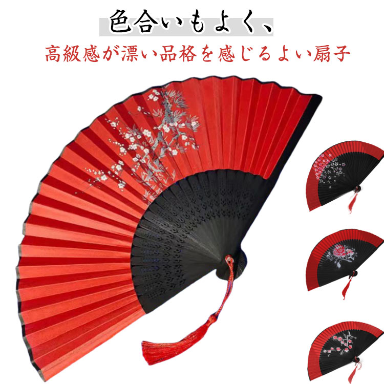 色合いもよく、高級感が漂い品格を感じるよい扇子さくらが散らばる柄で、シンプルにお洒落です！見た目のゴツさの割にしっかり軽いです。出かける時にバッグに入れて持ち歩く21cmの大きさが重宝します。 サイズ F サイズについての説明 展開直径38cm　※サイズ表の実寸法は商品によって1-2cm程度の誤差がある場合がございます。　 素材 竹　ポリエステル 色 タイプ1 タイプ2 タイプ3 タイプ4 タイプ5 タイプ6 タイプ7 タイプ8 タイプ9 備考 ●サイズ詳細等の測り方はスタッフ間で統一、徹底はしておりますが、実寸は商品によって若干の誤差(1cm～3cm )がある場合がございますので、予めご了承ください。 ●製造ロットにより、細部形状の違いや、同色でも色味に多少の誤差が生じます。 ●パッケージは改良のため予告なく仕様を変更する場合があります。 ▼商品の色は、撮影時の光や、お客様のモニターの色具合などにより、実際の商品と異なる場合がございます。あらかじめ、ご了承ください。 ▼生地の特性上、やや匂いが強く感じられるものもございます。数日のご使用や陰干しなどで気になる匂いはほとんど感じられなくなります。 ▼同じ商品でも生産時期により形やサイズ、カラーに多少の誤差が生じる場合もございます。 ▼他店舗でも在庫を共有して販売をしている為、受注後欠品となる場合もございます。予め、ご了承お願い申し上げます。 ▼出荷前に全て検品を行っておりますが、万が一商品に不具合があった場合は、お問い合わせフォームまたはメールよりご連絡頂けます様お願い申し上げます。速やかに対応致しますのでご安心ください。