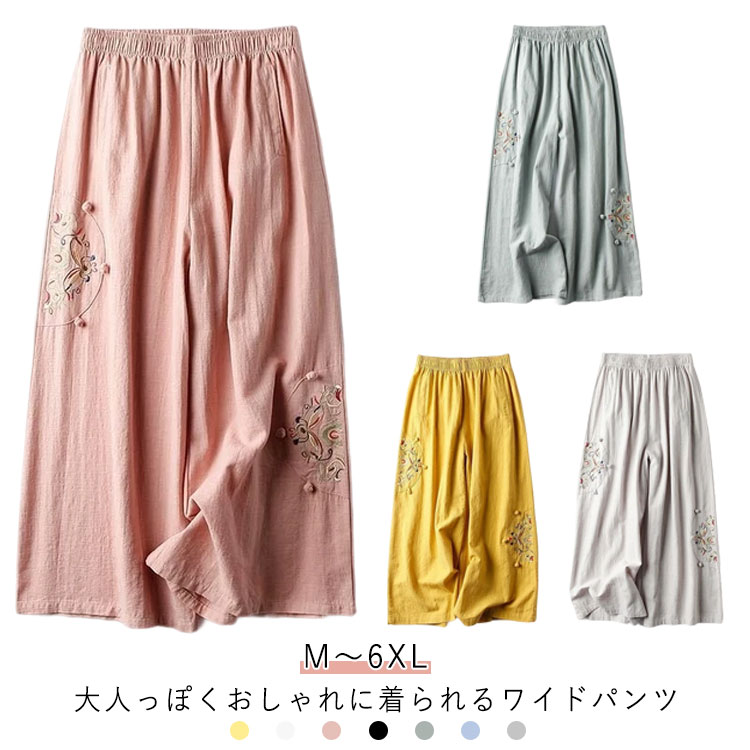 Rakuten - ロングパンツ パンツ ワイドパンツ ウエストゴム 大きサイズ おしゃれ ワイドパンツ ガウチョ 女性 ゆったり パンツ 体型カバー ボトムス 夏 春秋 綿混 大人 カジュアル 体型カバー ゆったり ナチュラル 大人可愛い リラックスウェア
