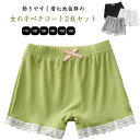 インナーパンツ 小学生 ショートレギンス 子供 レギンス ペチパンツ スパッツ 2枚セット パンツ キッズ 女の子 アンダーパンツ レース ペチコート リボン 薄手 ショート丈 透けない 蒸れない 快適 大きいサイズ 2枚組 ジュニア ボトムス ペチコート 下着