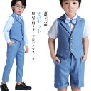 フォーマルシャツ キッズ 5点セット ハーフパンツ 半袖 長袖 スーツセット 夏 春 セットアップ ベスト 秋 スーツセット ロングパンツ 子供服 フォーマルス...
