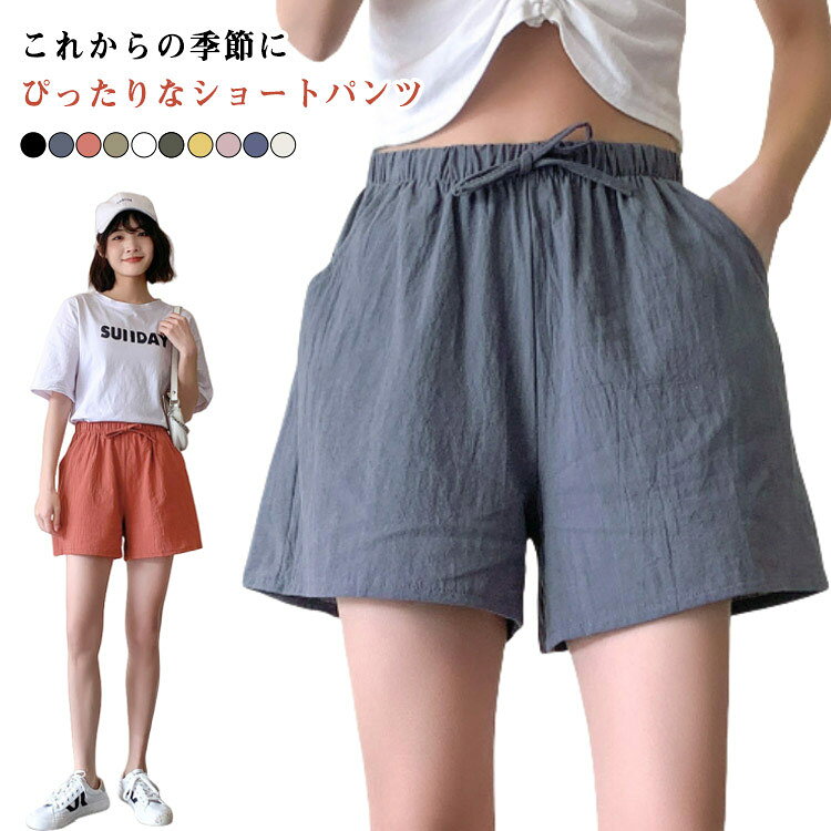 Nylon, Rayon, Polyester - 薄手 ゆったり 短パン 夏服 女子 ショートパンツ サーフパンツ レディース 大きいサイズ 涼しい ボードショーツ ビーチパン 脚長効果 リラックス シンプル 無地 おしゃれ 夏 ショートパンツ 快適 カジュアル ボトムス かわいい