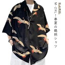 レディース 半袖 柄シャツ アロハシャツ 薄手 和風 半袖シャツ 鶴柄 ビッグシャツ 和柄 ゆったり カジュアルシャツ 涼しい 総柄 体型カバー ビッグシルエッ...