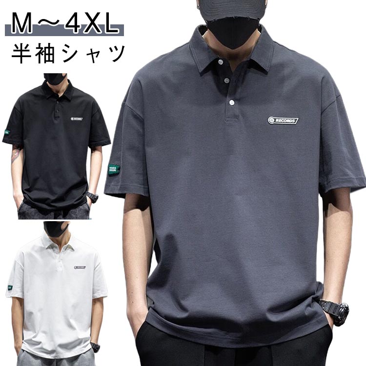 ゴルフウェア メンズ 重ね着コーデ ゴルフシャツ 半袖シャツ poloシャツ 男性 ゴルフ ウエア 半袖 シャツ カジュアル おしゃれ ポロシャツ ポロシャツ 無地 半袖ポロシャツ ロゴ スポーツ ゴルフ 通勤 夏服 夏 大きいサイズ トップス 春